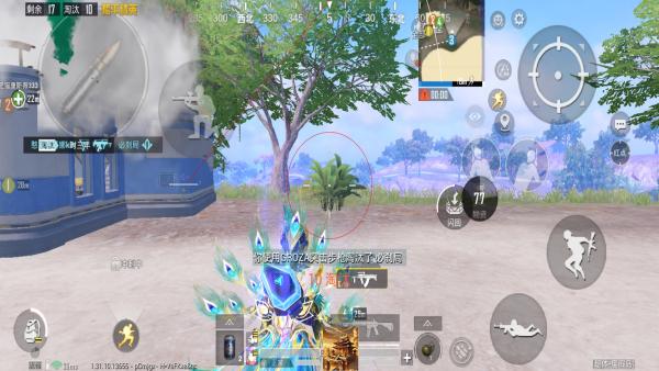 和平精英开挂购买网站