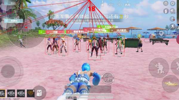 和平精英「毛豆直装」辅助外挂