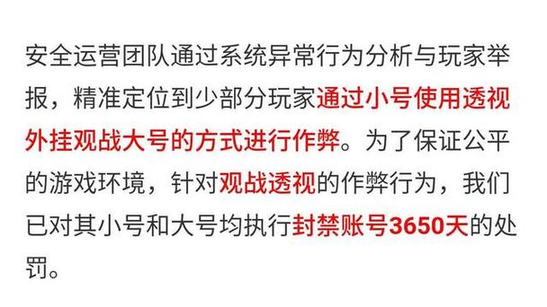 和平精英辅助【年兽一体直装】全图人物透视 掩体漏打变色 漏打锁死自瞄 无限距离自瞄 漏打弹道追踪 人物物资显示