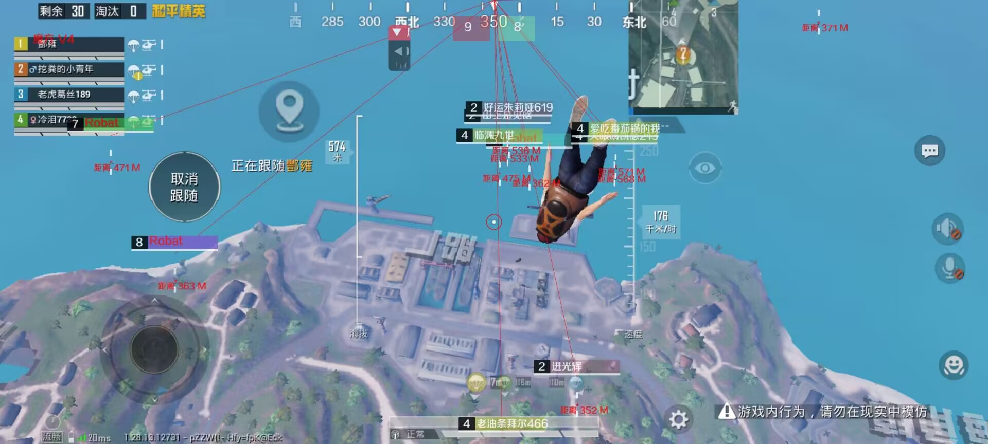 和平精英辅助:辅助软件的辩证视角与游戏公平